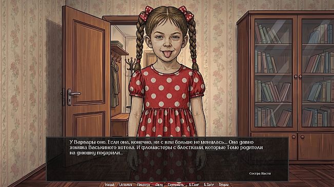Visual Novel: Ali Baba Basemen