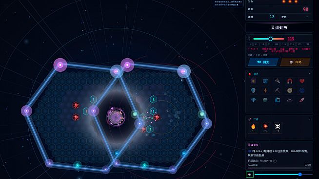 Rogue Hex Mines
