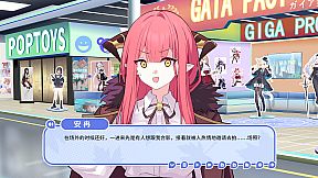 我的高冷女友 MY COLD GIRLFRIEND