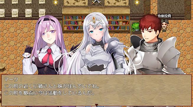 Phyllis, The Receptionist of The Guild - Additional Adult Story & Graphics DLC