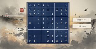 The Sudoku Way