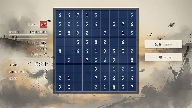 The Sudoku Way