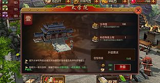 斗将
