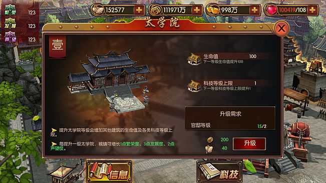 斗将