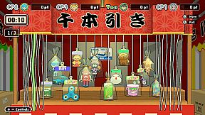 Our Summer Festival 2