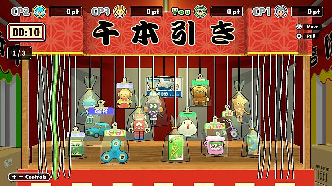 Our Summer Festival 2