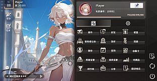 Maiden Party
