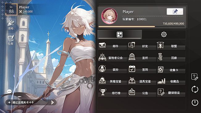 Maiden Party