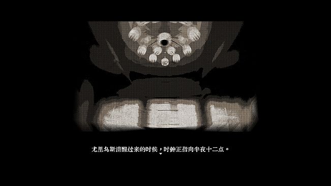 Tokyo Stranger 东京诡事