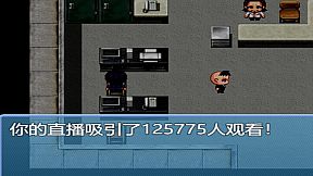 中年失业模拟器When a man lose his job