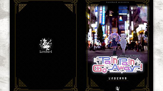 『Pain Pain Go Away!』公式設定資料集