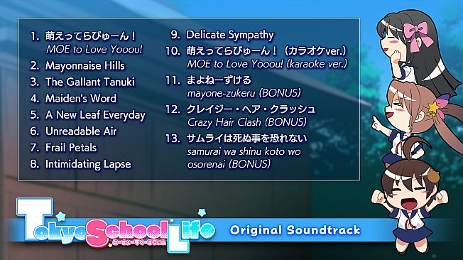 Tokyo School Life - Original Soundtrack