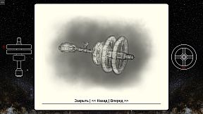 Non-Linear Text Quests