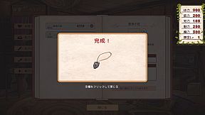 カノンの錬金日記