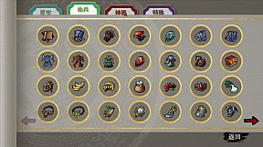 九域异传(金乌劫)