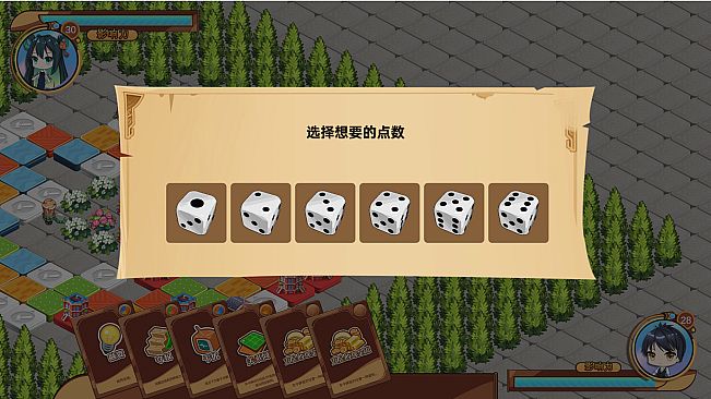 大富翁少女 18DLC