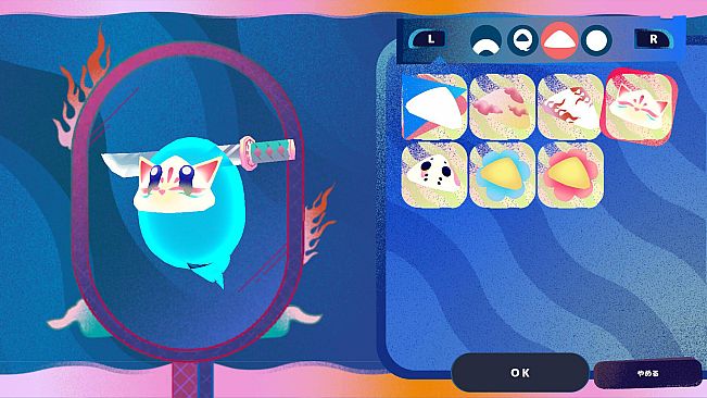 Hell Hell - ヘルヘル -