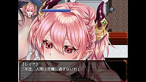 Unyielding Succubus Princess of Arrogance