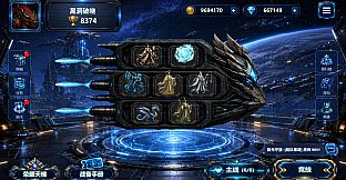 Starfall Defense