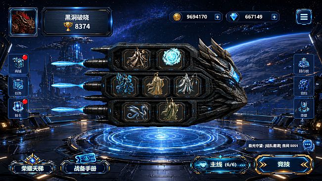 Starfall Defense