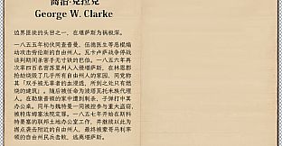 The Heroic Legend of America: Second Revolutionary War