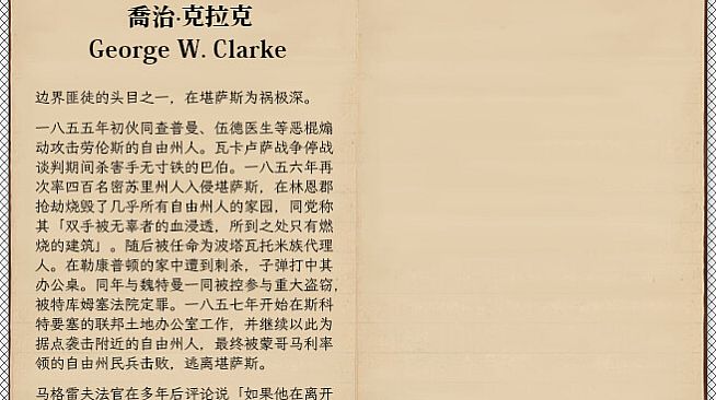 The Heroic Legend of America: Second Revolutionary War