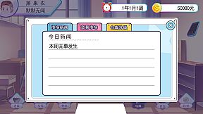 我反对这门亲事-I'm against this marriage