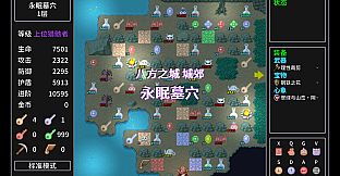 Tower Realm ：The Saga of Tower Chapter 2