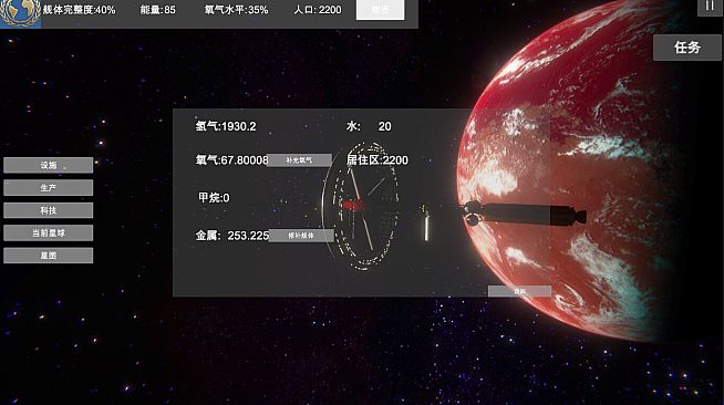 无尽星海(Endless Stars)