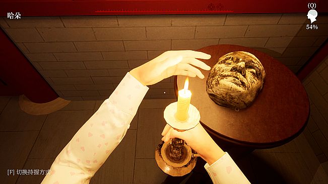 MeiQi:Phoenix and the Chamber of Secrets