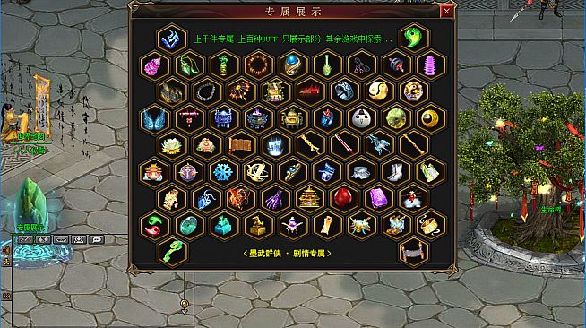 墨武群侠(Tale of MoWu)