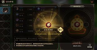 Hero's Adventure - Her Vanishing Silhouette