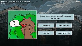 MEMOLOGY 2: OLD TIMES