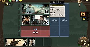 Three Kingdoms: The Records Reborn