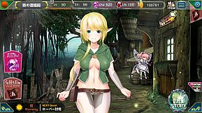 Foresia -The Lust Curse-