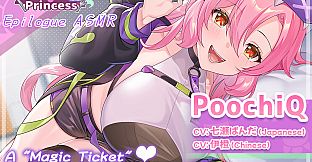 Kaiju Princess 2: Poochi Q ASMR ～A Magic Ticket That Grants Any Desire～