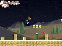 Tobari and the Night of the Curious Moon