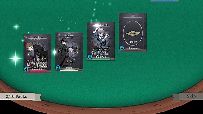 Unlight:SchizoChronicle