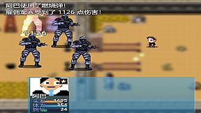 中年失业模拟器When a man lose his job