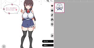 With the Devilish Her…