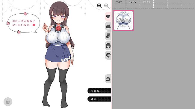 With the Devilish Her…