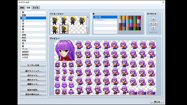 RPG Maker MZ - Heroine Character Generator 11 for MZ