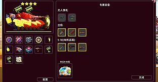 Bomb Vehicle The Idle Clicker - Scarlet Wolf