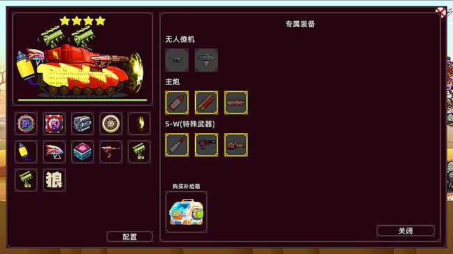Bomb Vehicle The Idle Clicker - Scarlet Wolf