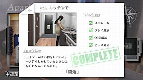 The Daily Life of Serving Doll