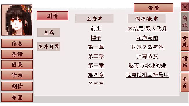 钰杀融神记 yu sha rong shen jin