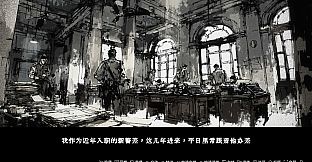 Mount buzhou
