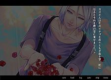 アパシー荒井昭二　～牧場奇譚～