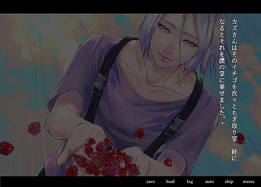 アパシー荒井昭二　～牧場奇譚～