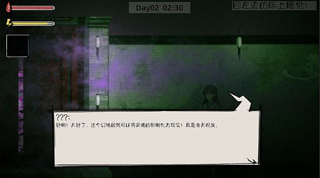 GhostCollege-HotelFright(Chapter 1)